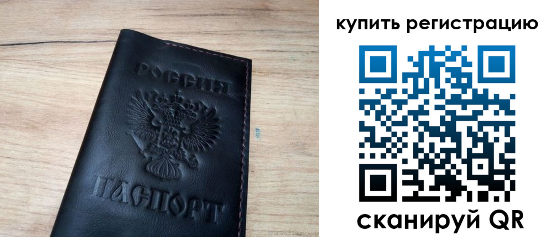 регистрация для дет. сада в Кукморе