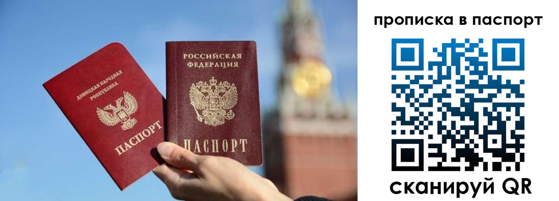 прописка ребенка в Кукморе