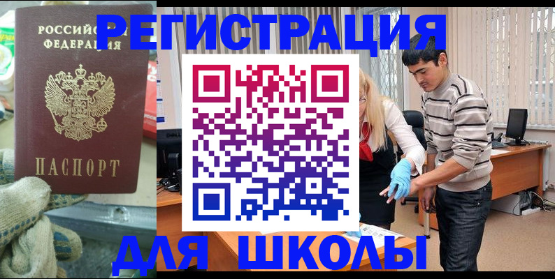 временная регистрация поиск в Кукморе